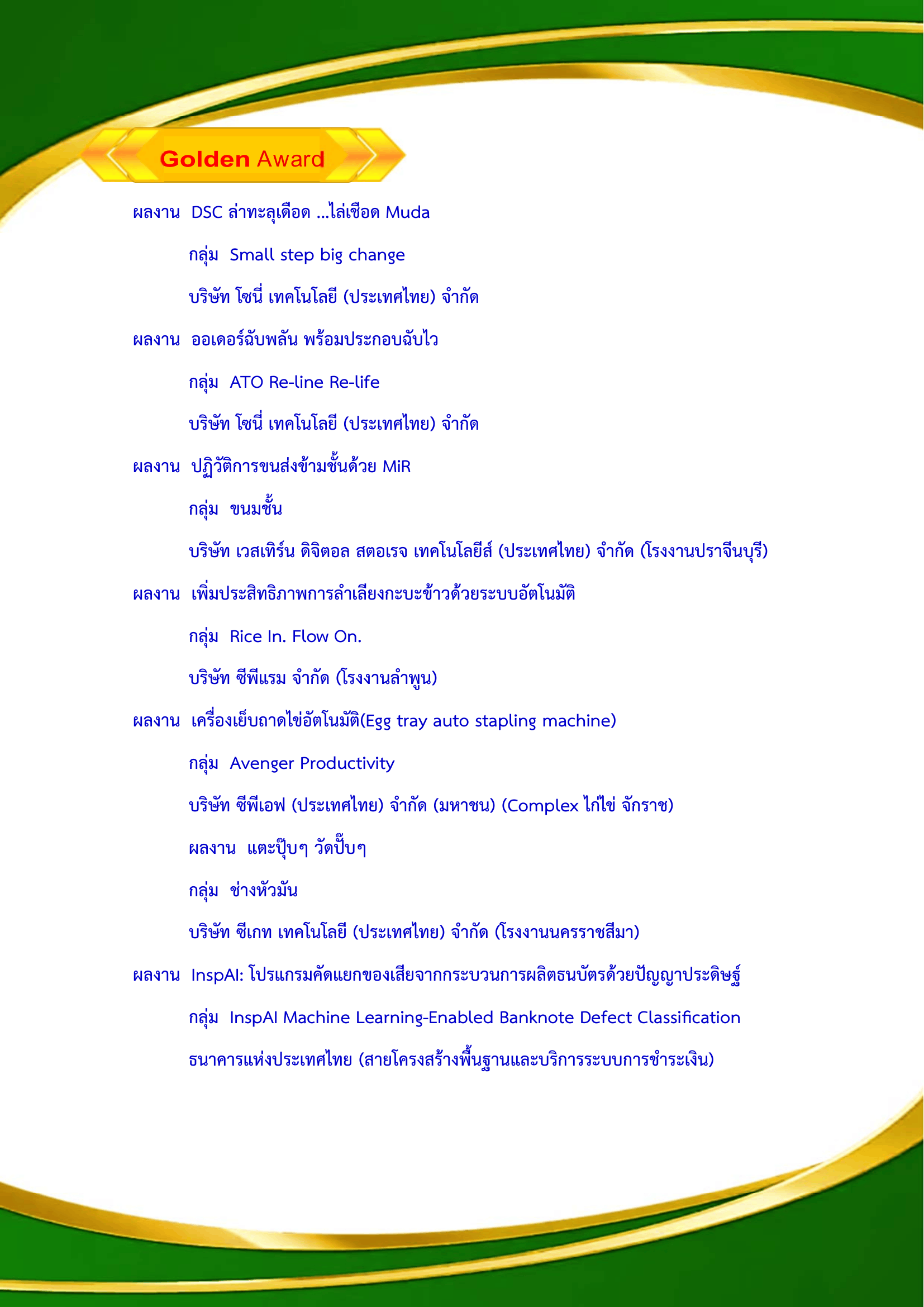 Overview 1